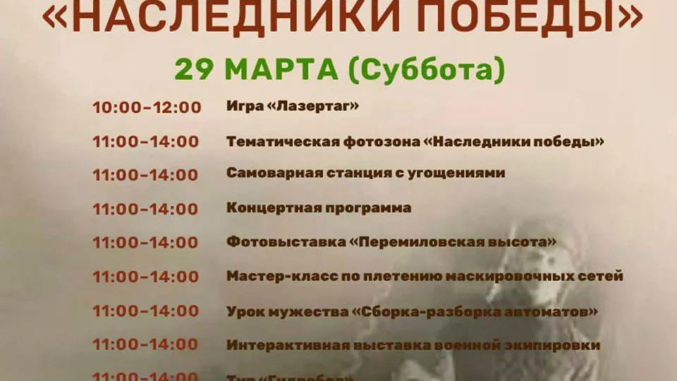 Фото: Парки Дмитровского округа