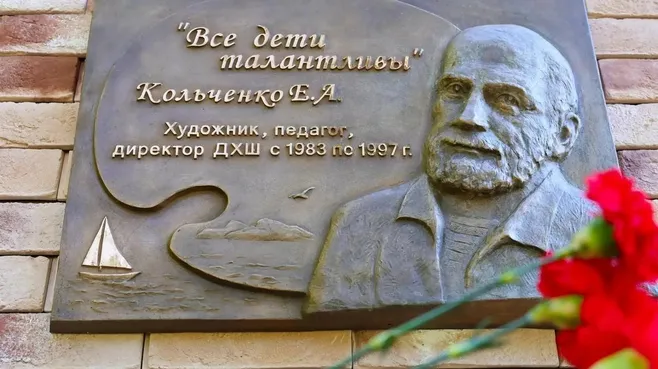 Картинка