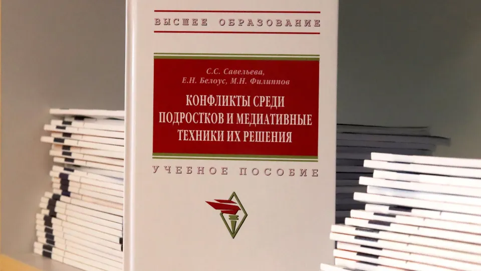 Фото: ГСГУ