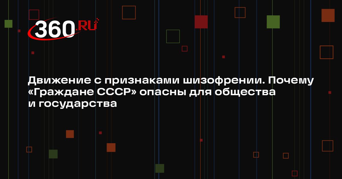 360.ru