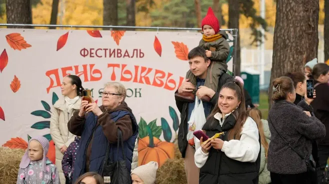 «День тыквы и яблок»: Кузьминский лесопарк в Котельниках собрал жителей на яркий праздник