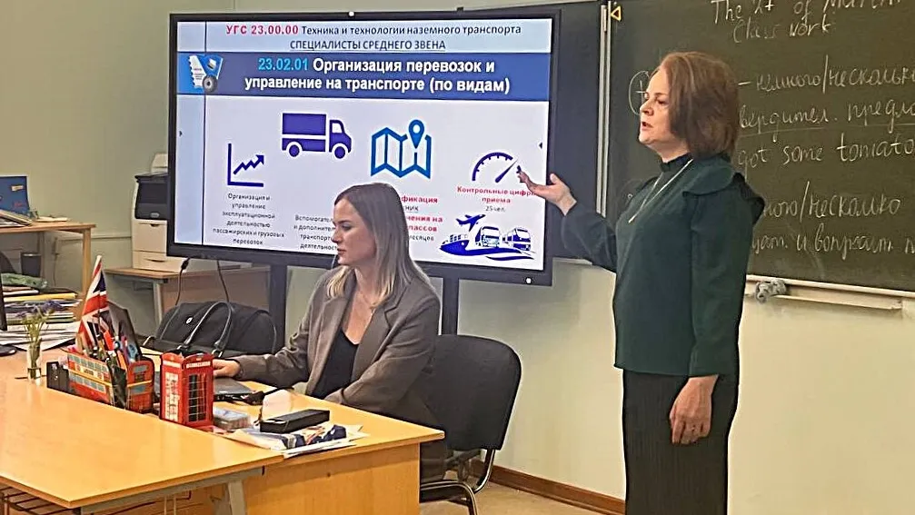 Фото: Министерство образования Московской области