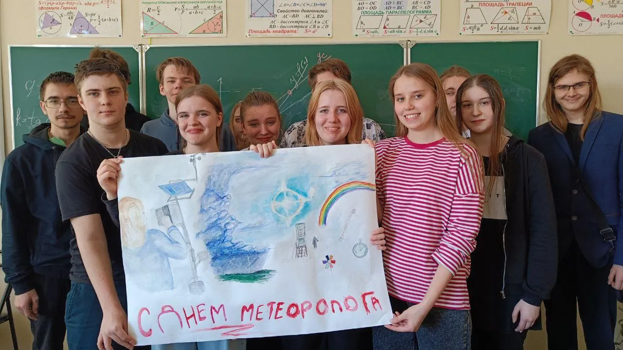 Фото: Министерство образования Московской области