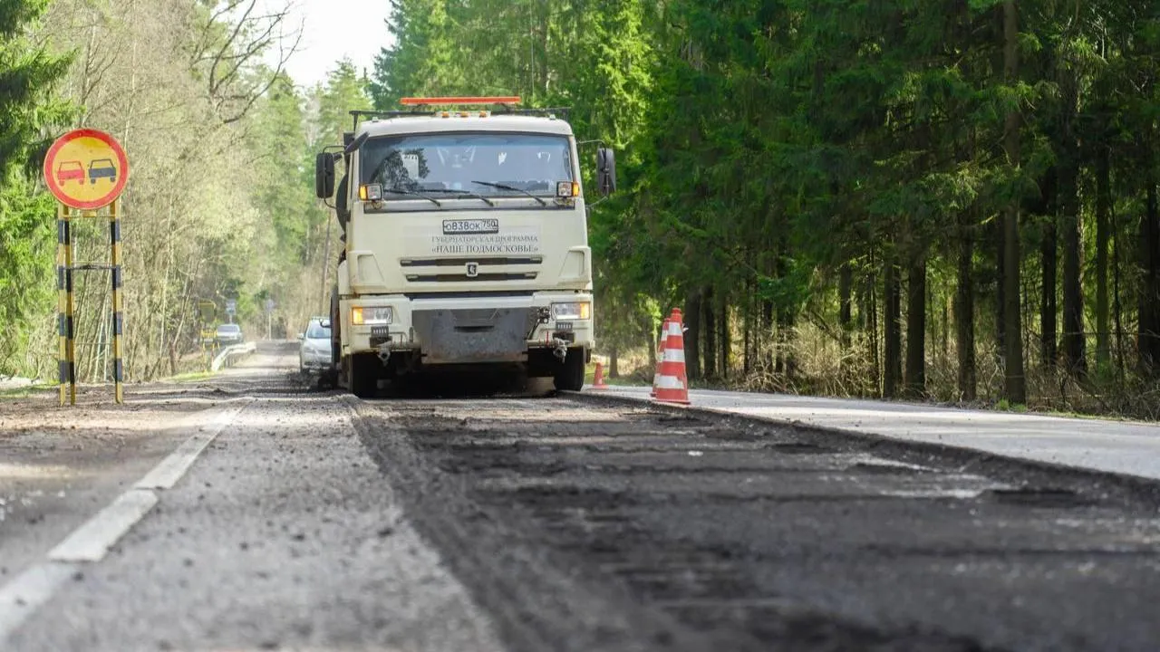 Более 30 участков дорог в Подмосковье ремонтируют по национальному проекту «Инфраструктура для жизни»
