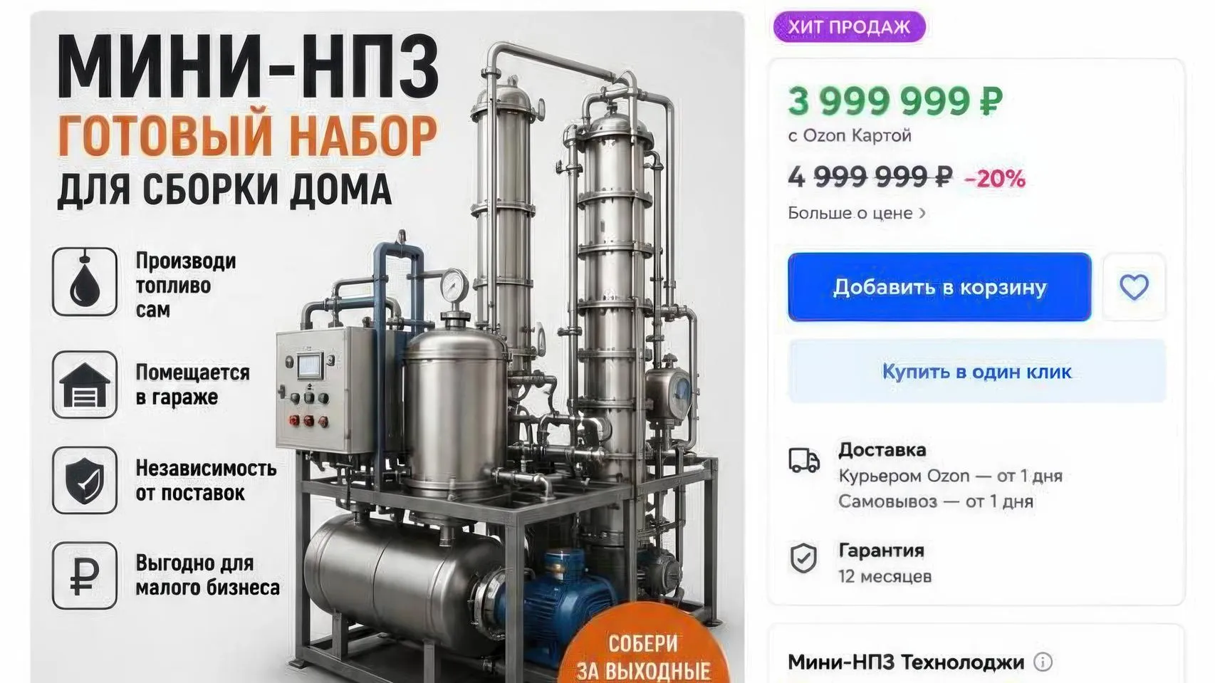 Соцсети
