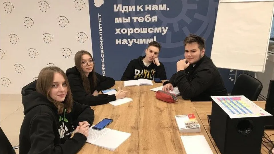 Фото: Министерство образования МО