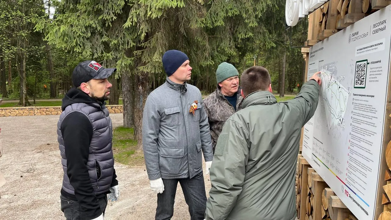 Фото: Министерство по содержанию территорий и государственному жилищному надзору МО
