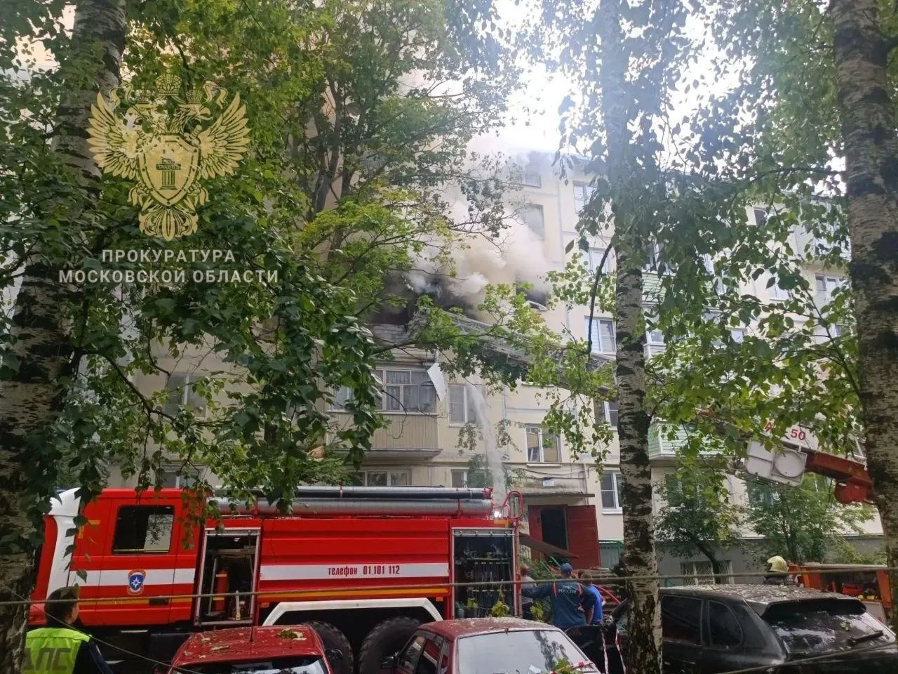 Прокуратура Московской области