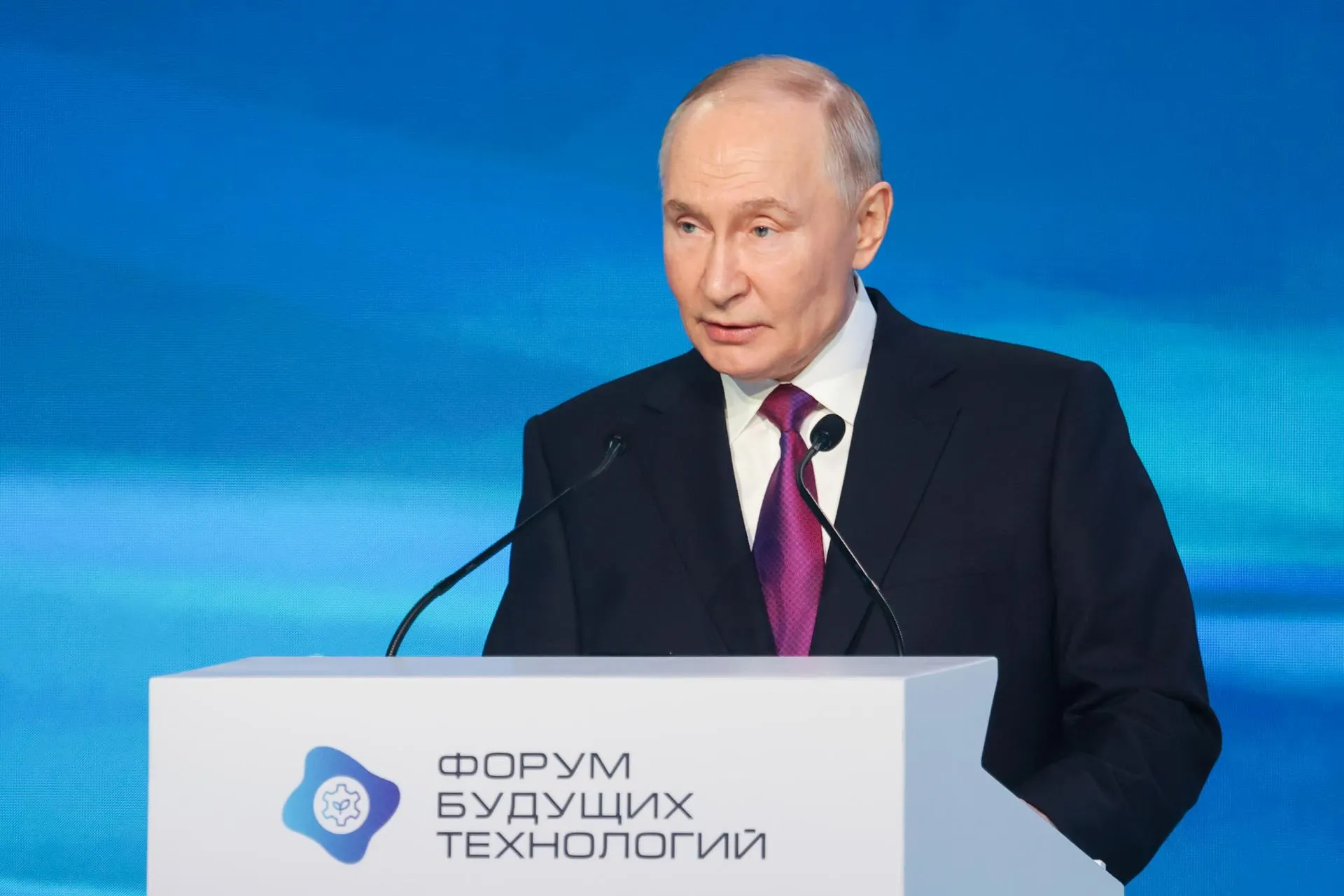 Росконгресс