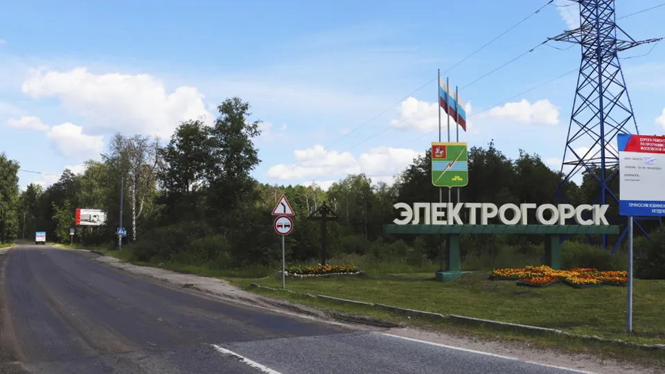 Фото: администрация Павлово-Посадского г.о.