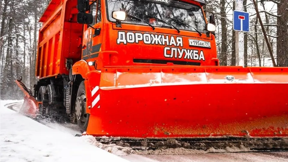 Фото: Минтранс Подмосковья