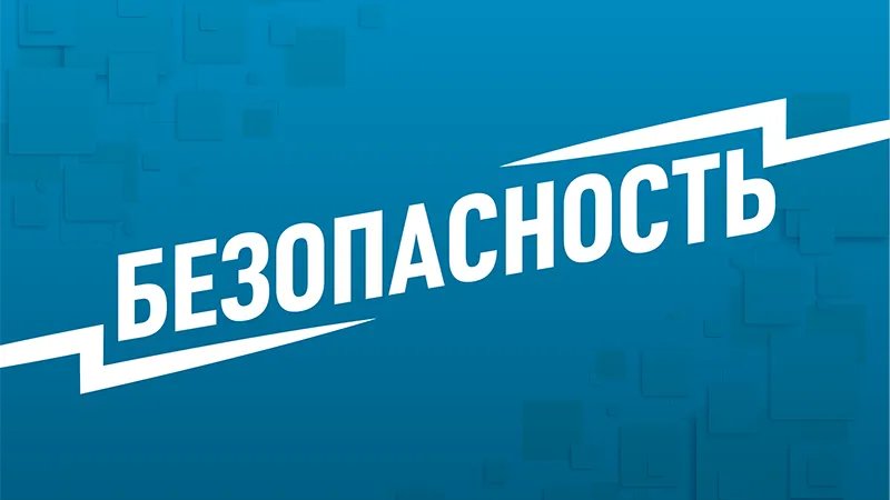 «Небо над регионом закрыто». В Пензенской области ввели режим беспилотной опасности и ограничили мобильный интернет