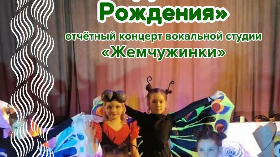 Фото: vk.com/Филиал ДК «Подъячево» ЦКР «Яхромский».
