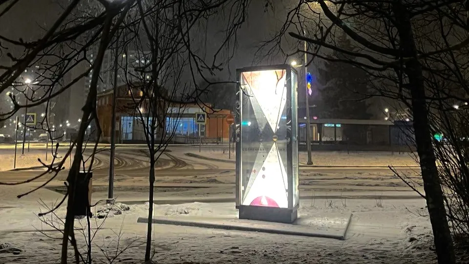 Фото: АНО «Центр городского развития»