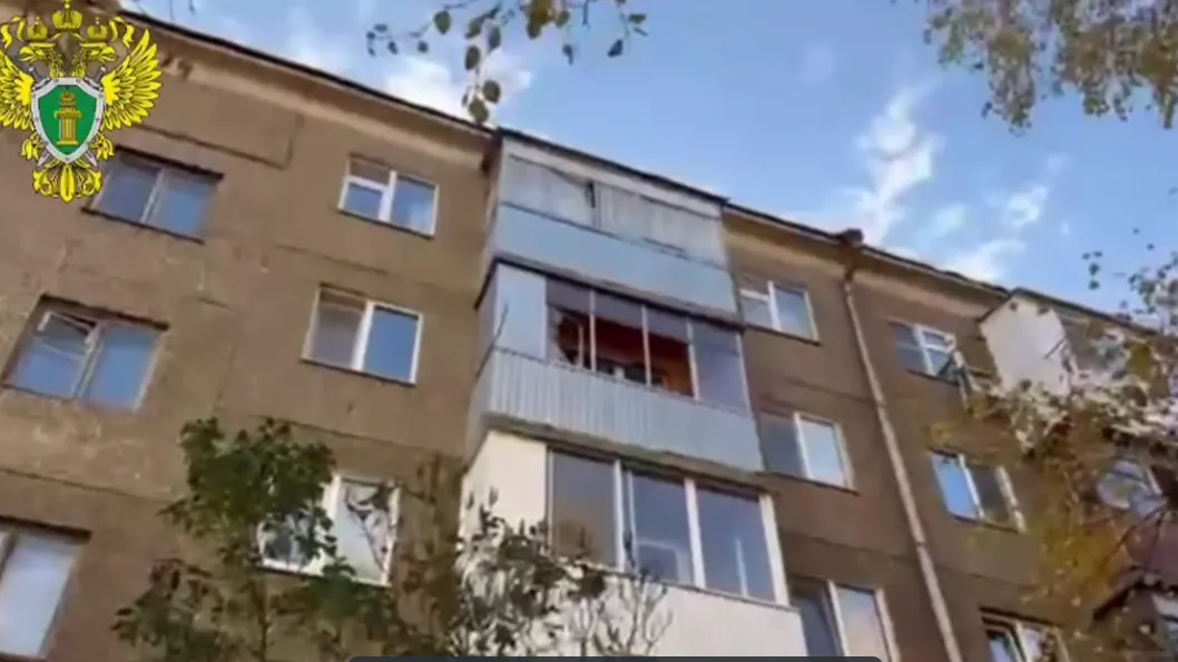 Прокуратура Республики Башкортостан