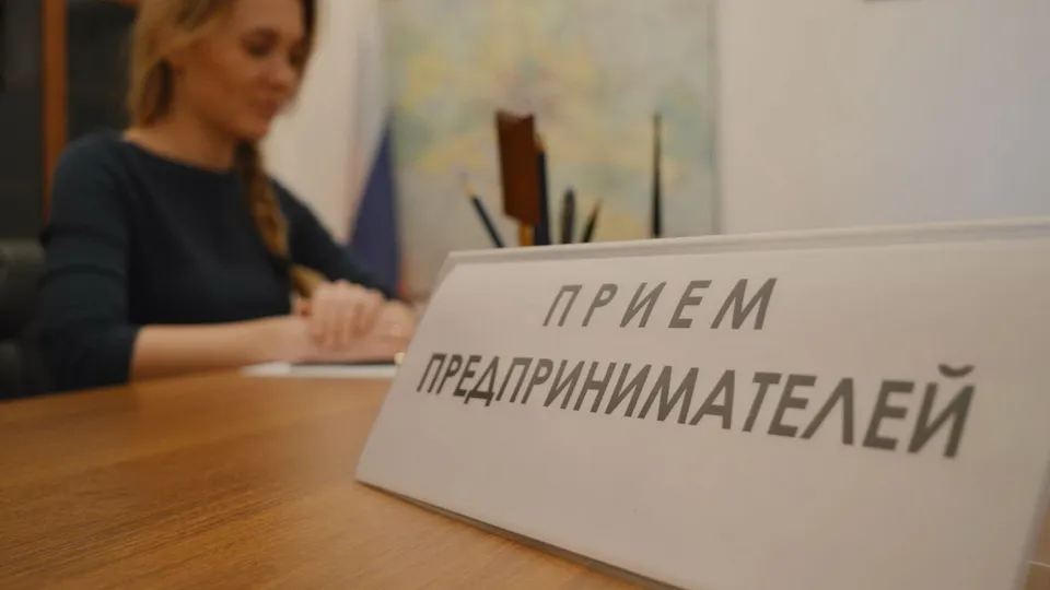 Фото: Аппарат Уполномоченного по защите прав предпринимателей Московской области