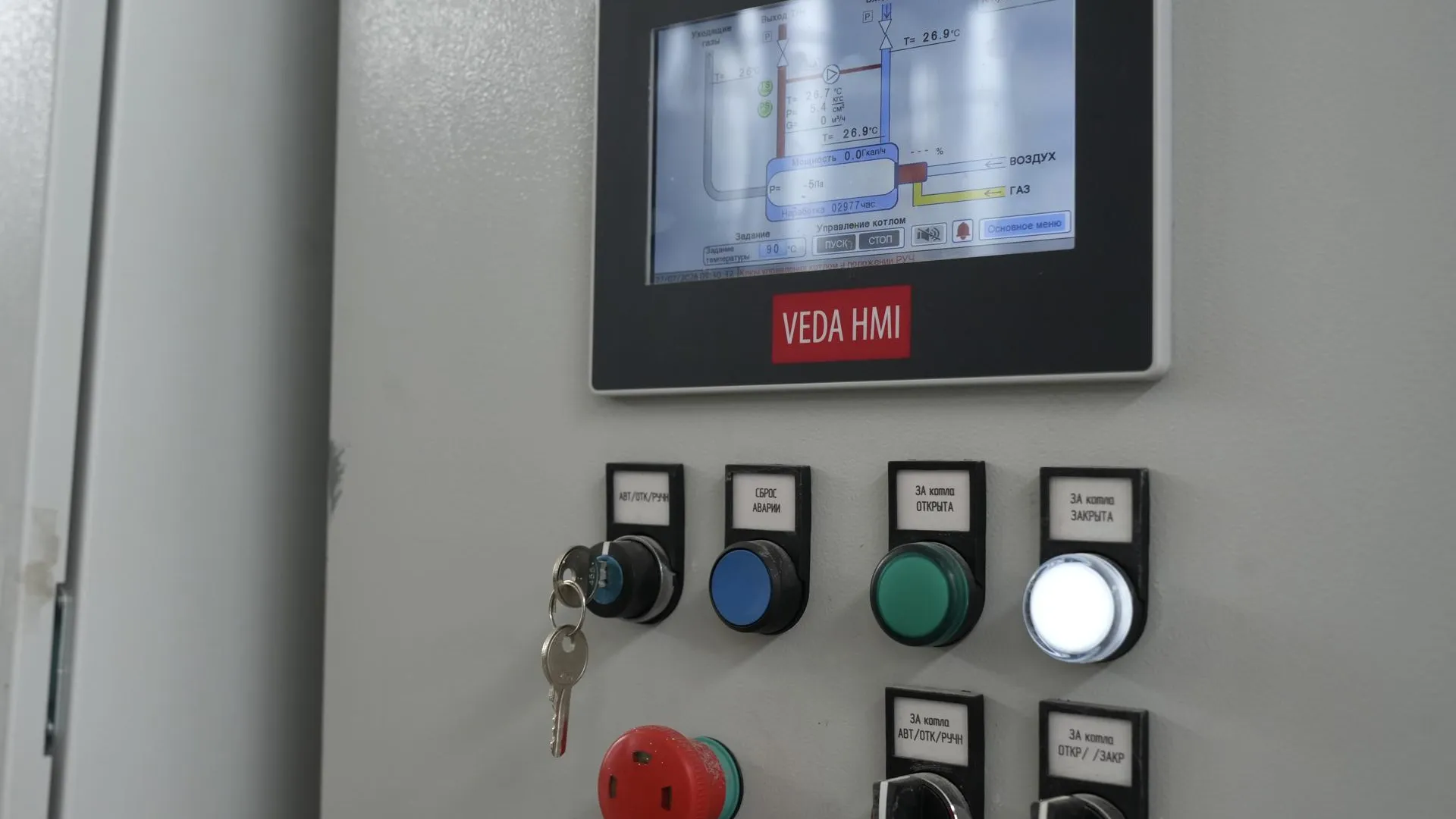 В Орехово-Зуевском объявили конкурс на строительство котельной