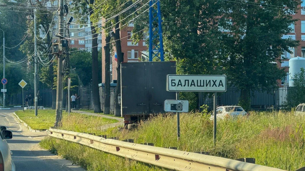 «Сила в правде» на колесах: необычный арт-объект появился на улицах Балашихи