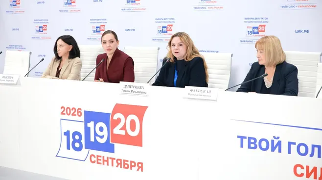 В Центре общественного наблюдения Подмосковья подвели итоги первого дня голосования