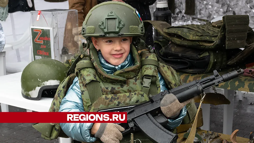 Фото: REGIONS/Евгений Мазепов