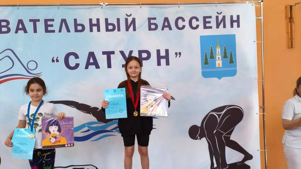 Фото: СШ «Центр Спорта - Метеор»