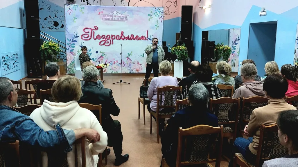 Фото: ДК Леонова.