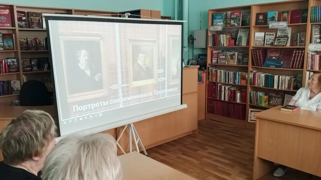 Картинка