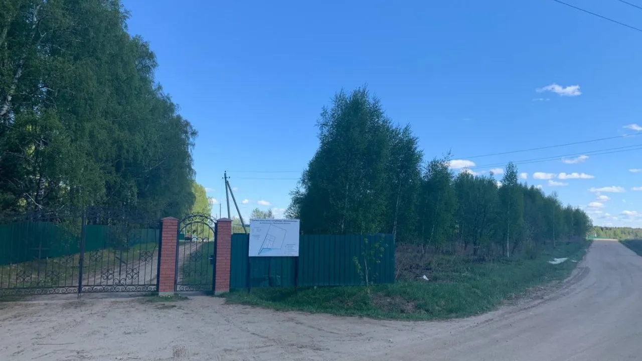 Фото: Администрация Талдомского городского округа