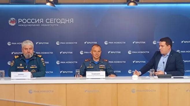 МЧС России
