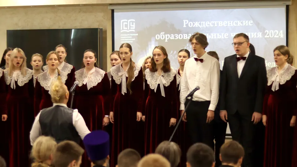 Фото: ГСГУ