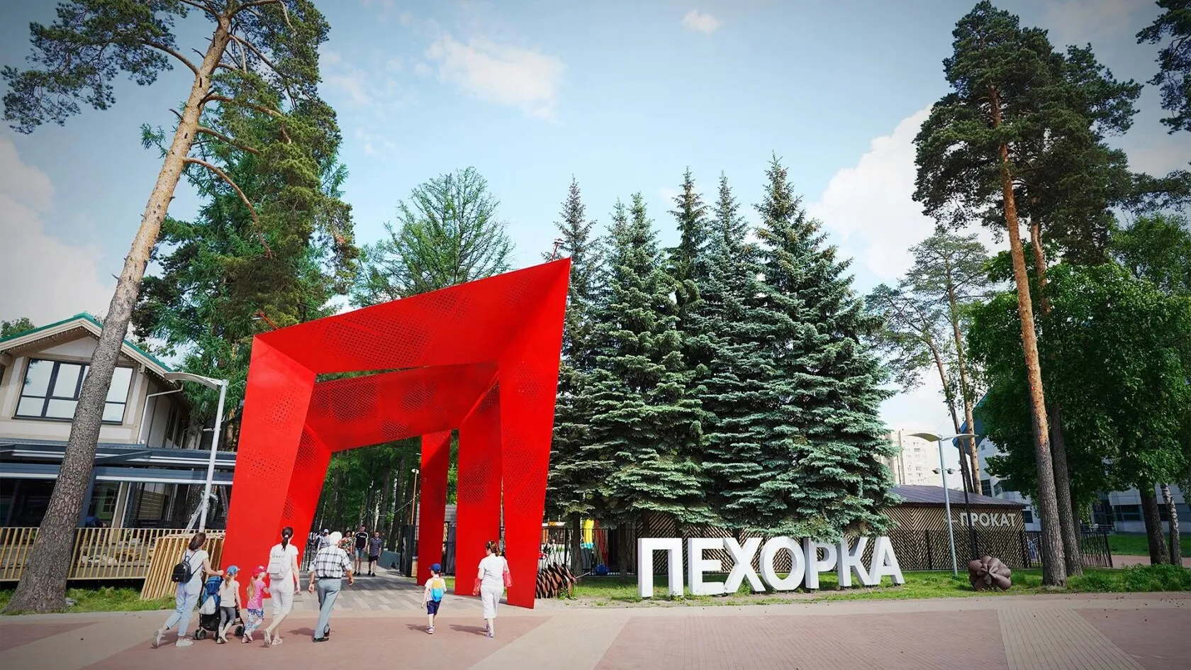 Фото: медиасток.рф