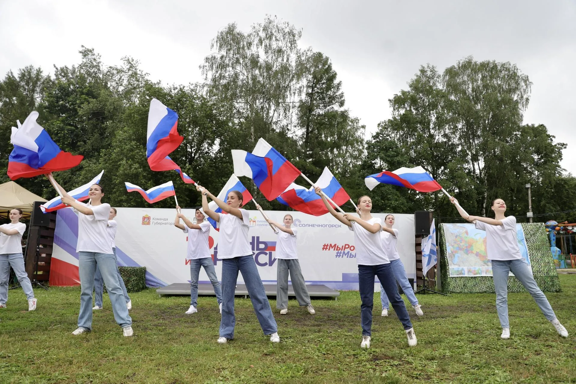 Администрация Солнечногорск г.о.