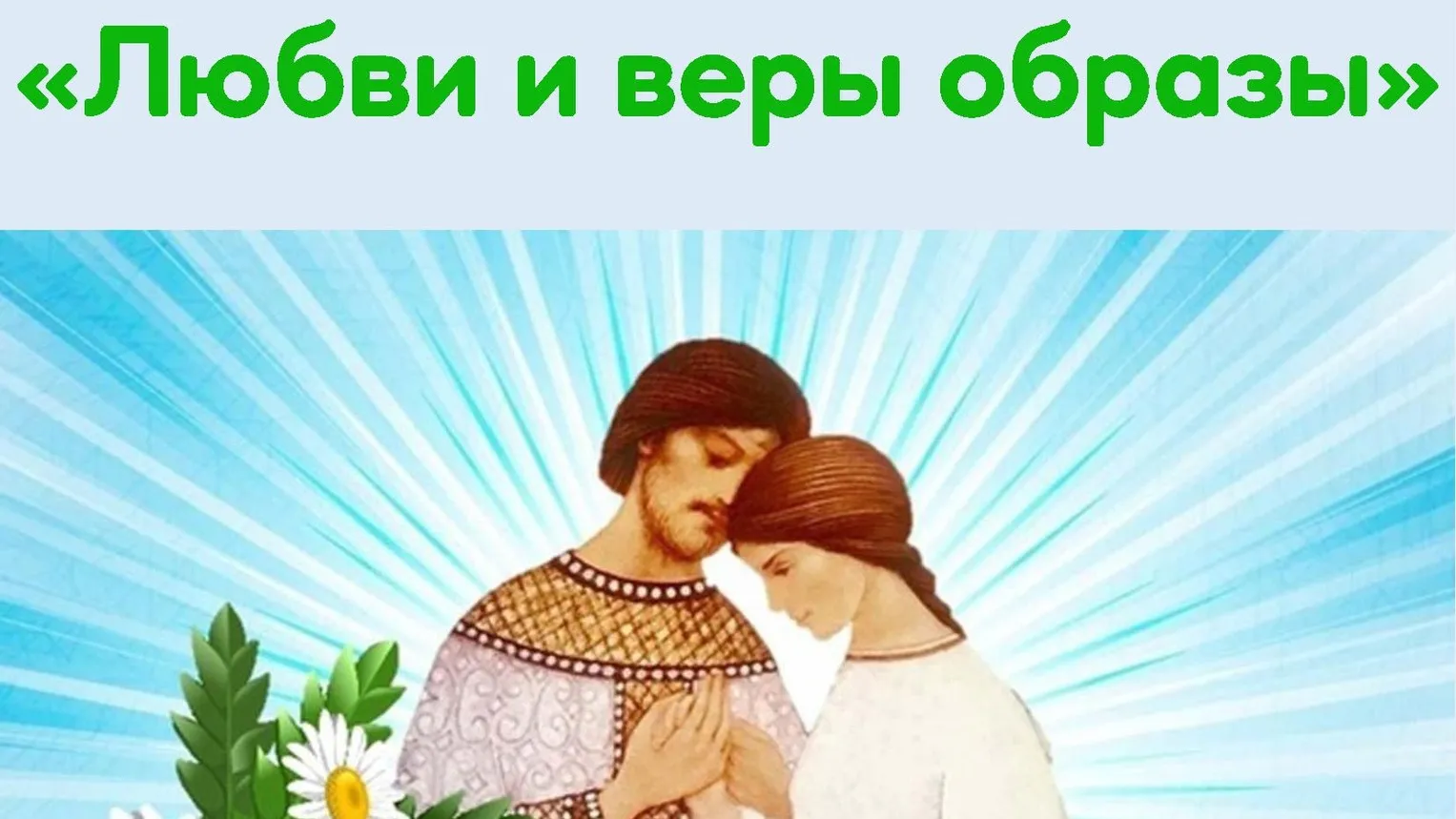 Фото: vk.com/Костинский сельский дом культуры