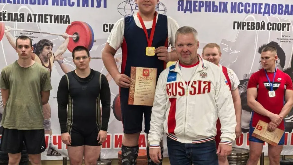 Фото: МБУ «Центр развития физической культуры, спорта и отдыха»