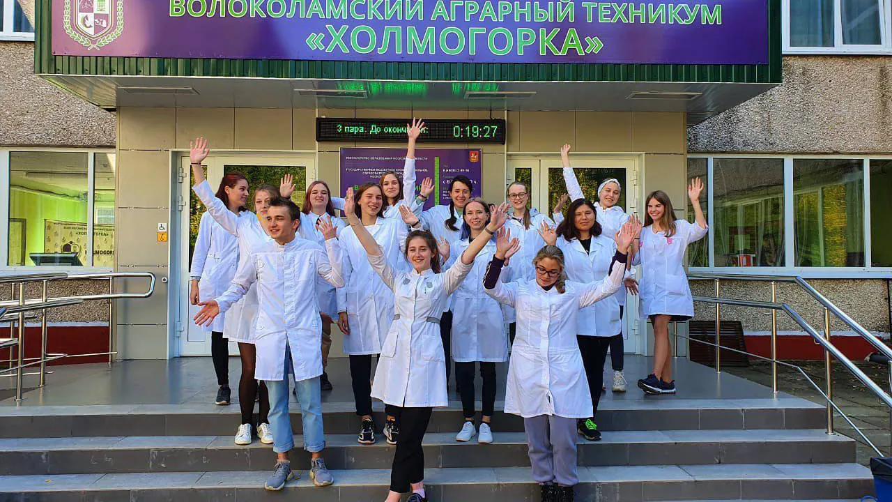 Министерство сельского хозяйства и продовольствия Московской области