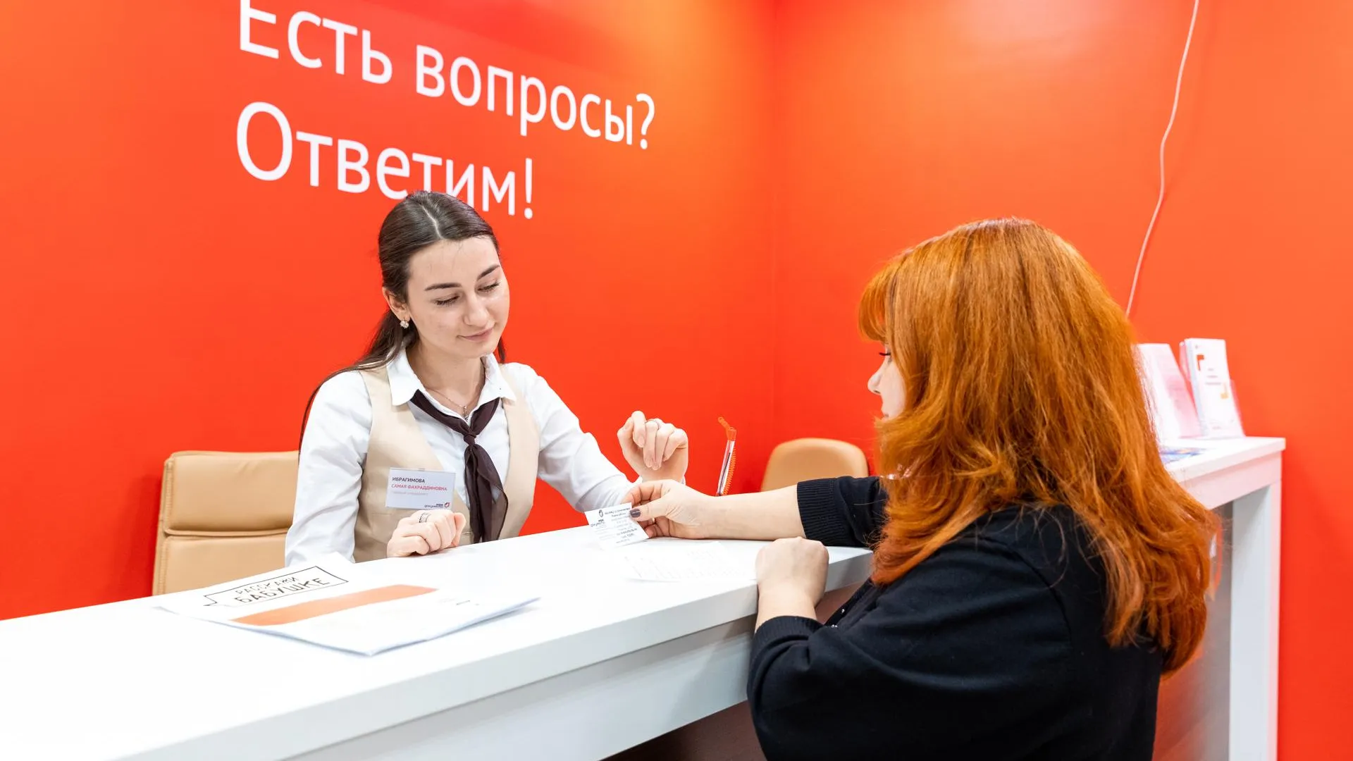 Фото:  Мингосуправления МО