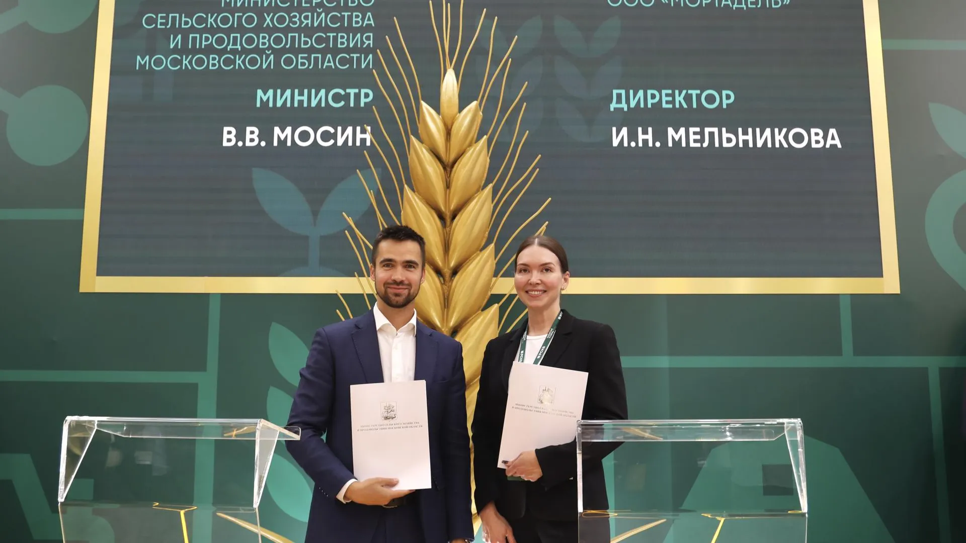 В Подмосковье создадут агротехнопарк для развития агробизнеса и поддержки участников СВО