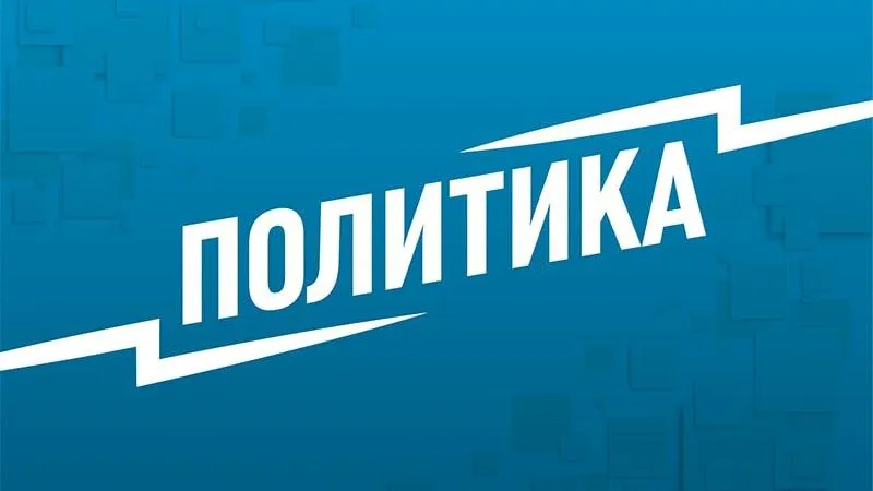 «Ничего более смешного не слышал»: Словакия отказалась участвовать в трибунале ЕС против России