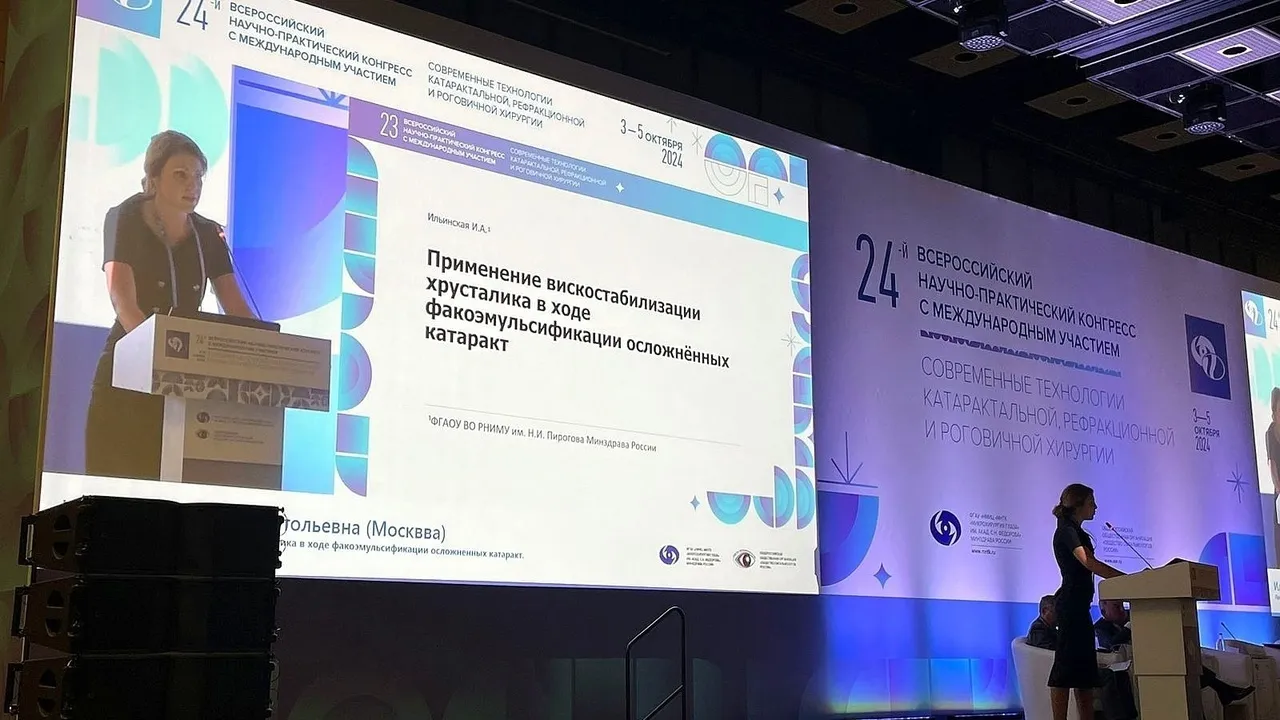 Фото: ГБУЗ МО «Долгопрудненская больница»