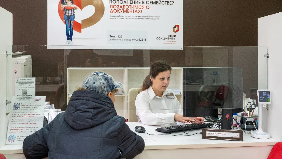 Фото: медиасток.рф