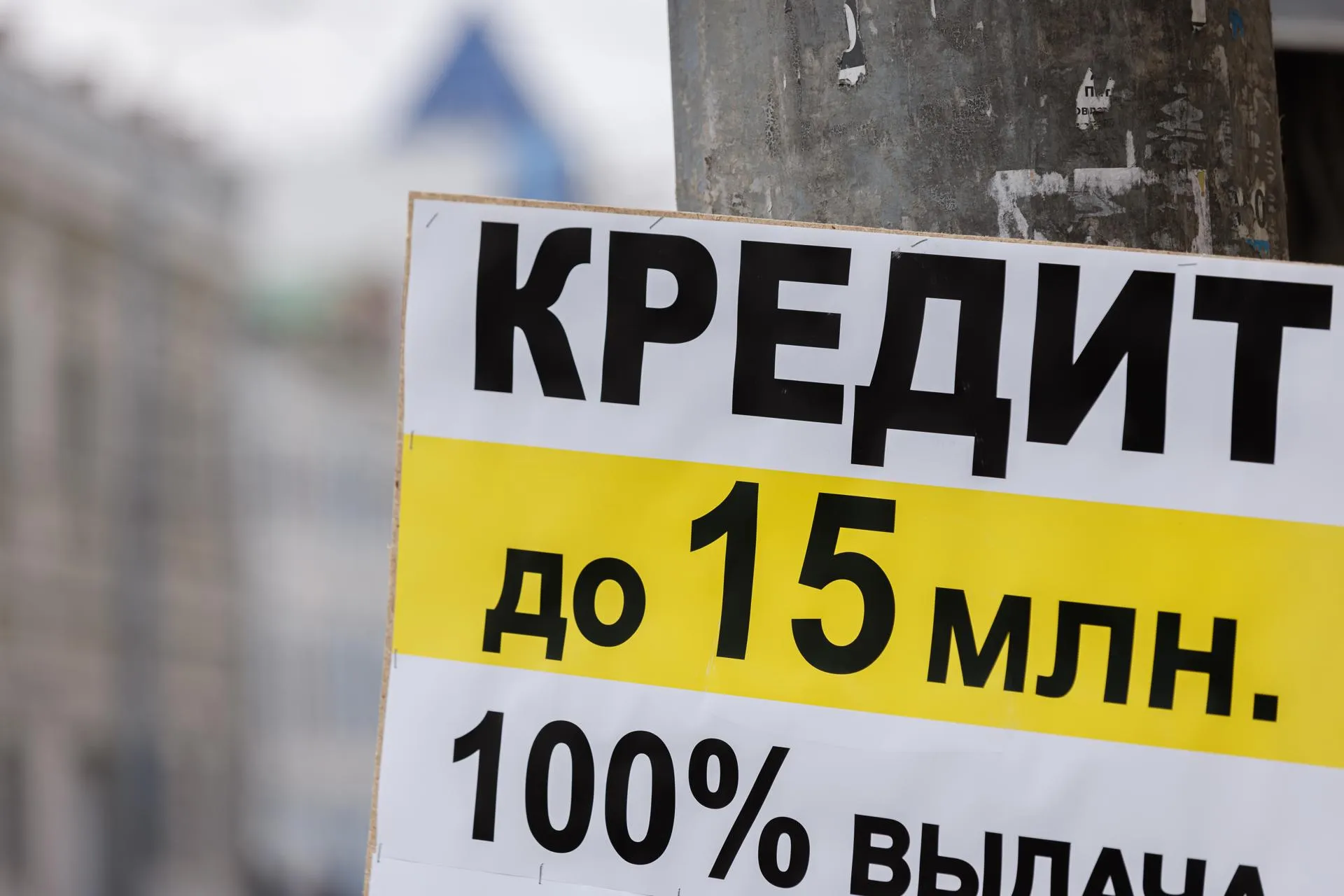 Sergey Elagin/Business Online