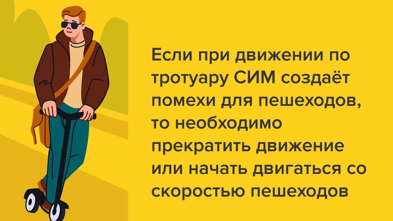 Минтранс Подмосковья