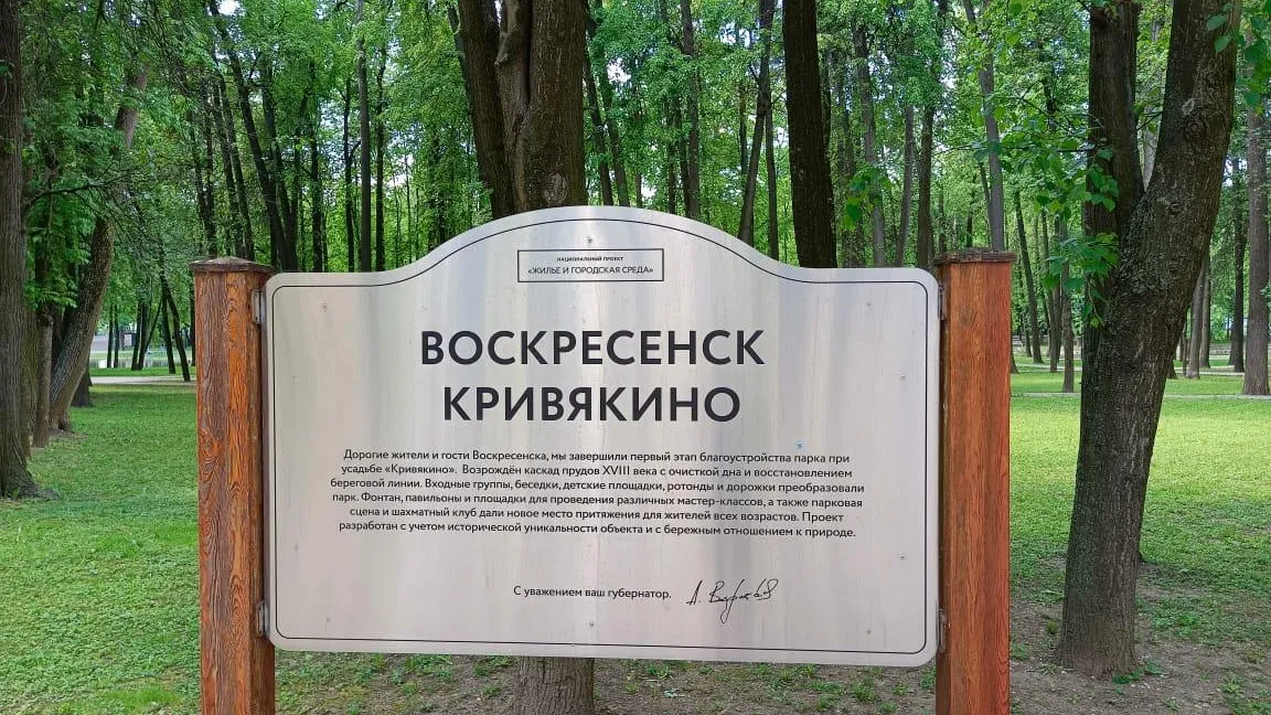 Фото: Министерство социального развития Московской области