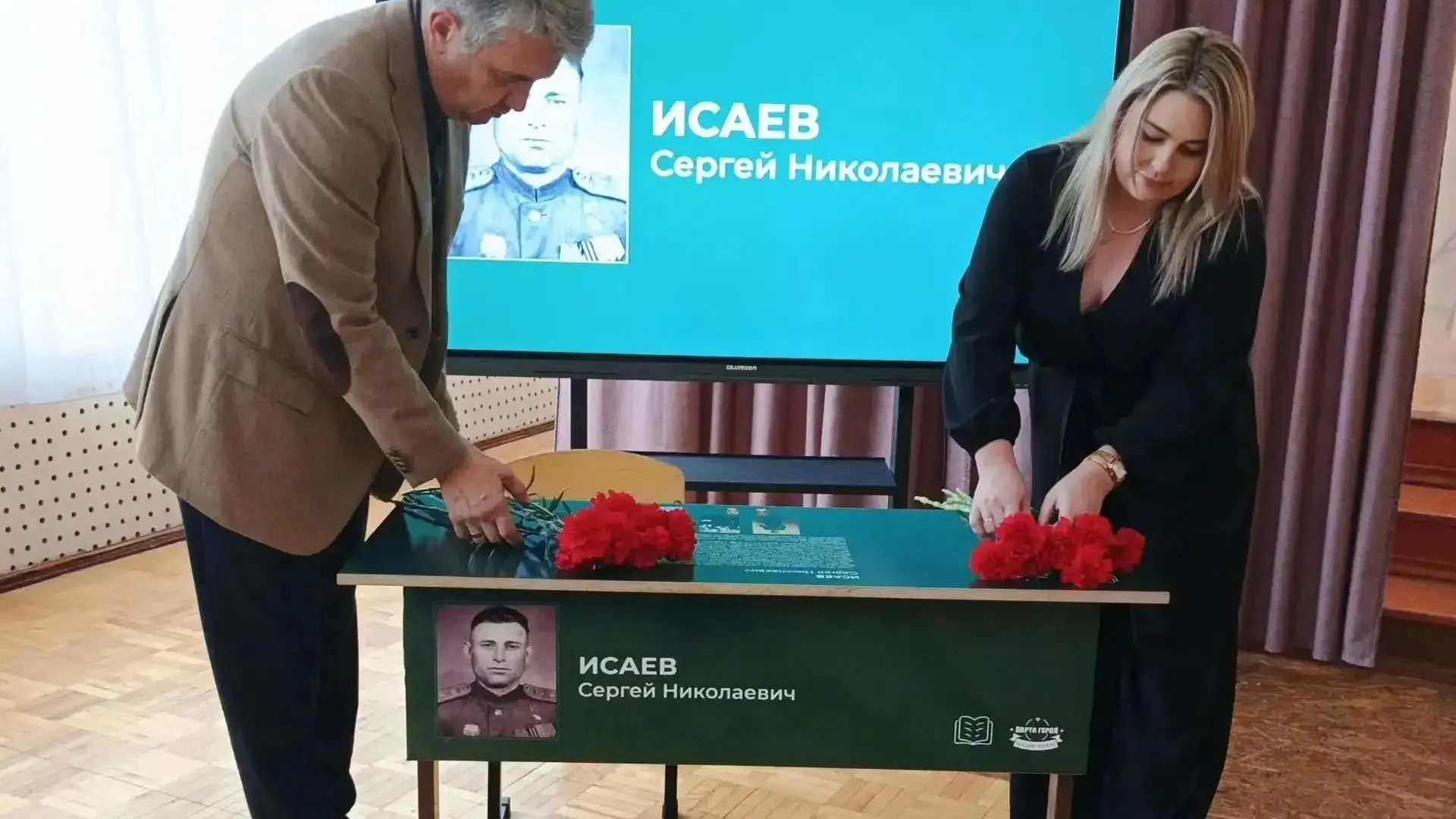 Картинка
