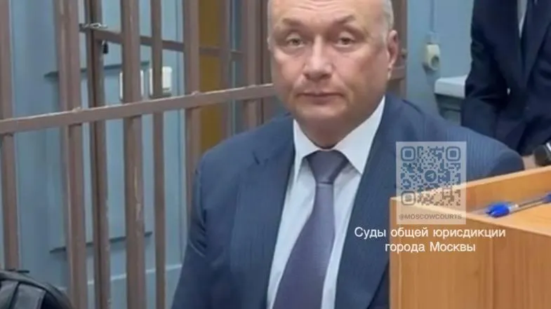 пресс-служба судов общей юрисдикции города Москвы/Telegram