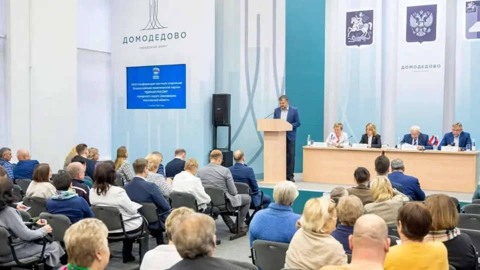Фото: пресс-служба администрации г. о. Домодедово