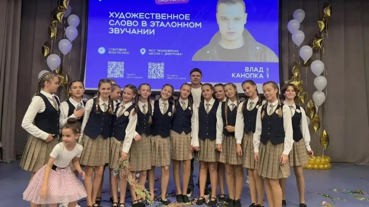 В Подмосковье стартовала Всероссийская акция «Поделись своим Знанием»