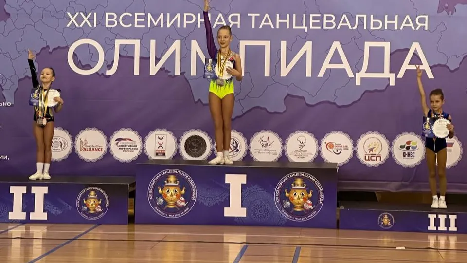 Фото: СШ «Центр Спорта - Метеор»
