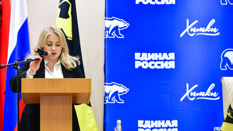 Фото: пресс-служба администрации г.о. Химки
