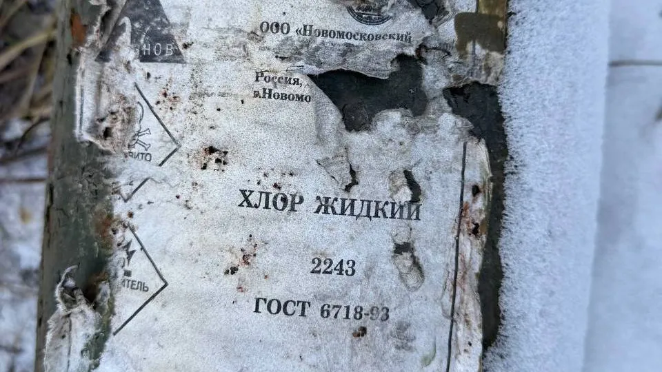 Фото: управление экологии городского округа Мытищи